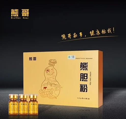 端午節(jié)有熊哥護(hù)您更健康！